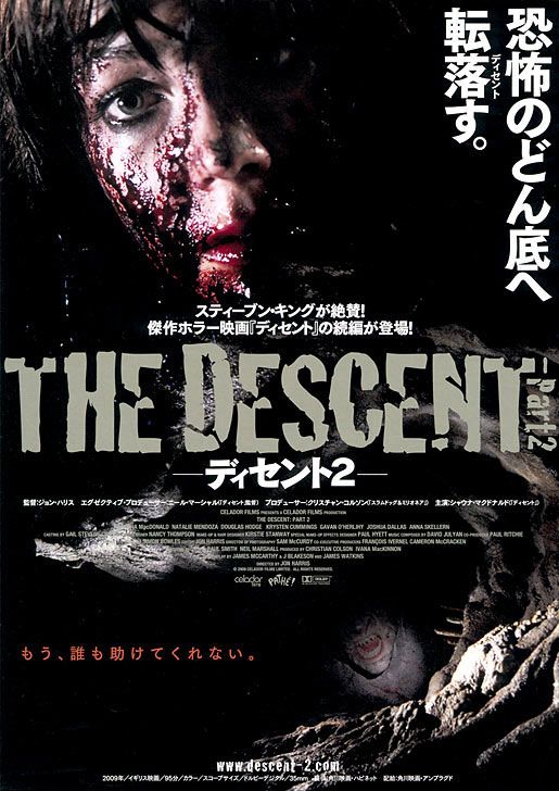 1000 piece jigsaw puzzle for the movie poster: The Descent: Part 2 (2009) ver3