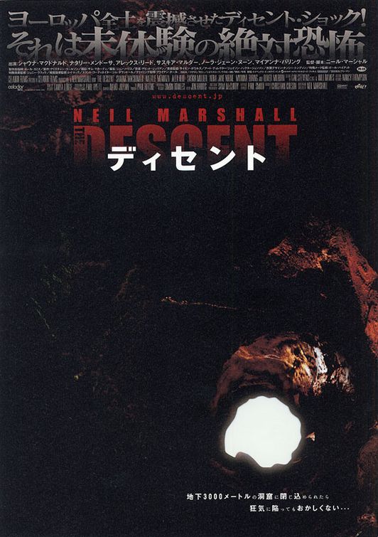 the movie poster: The Descent (2006) ver4