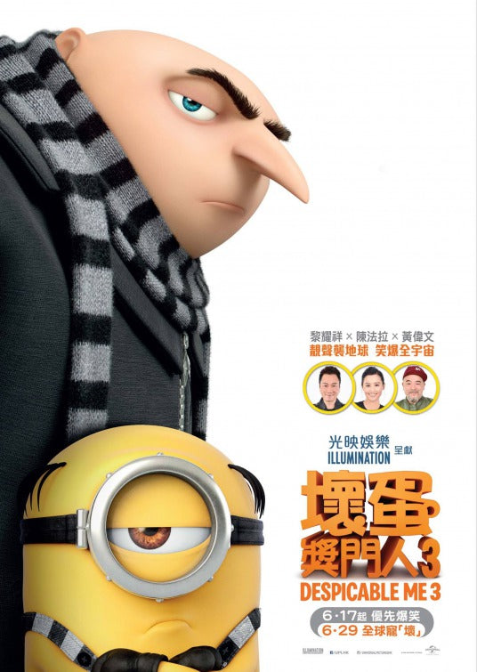 1000 piece jigsaw puzzle for the movie poster: Despicable Me 3 (2017) ver14