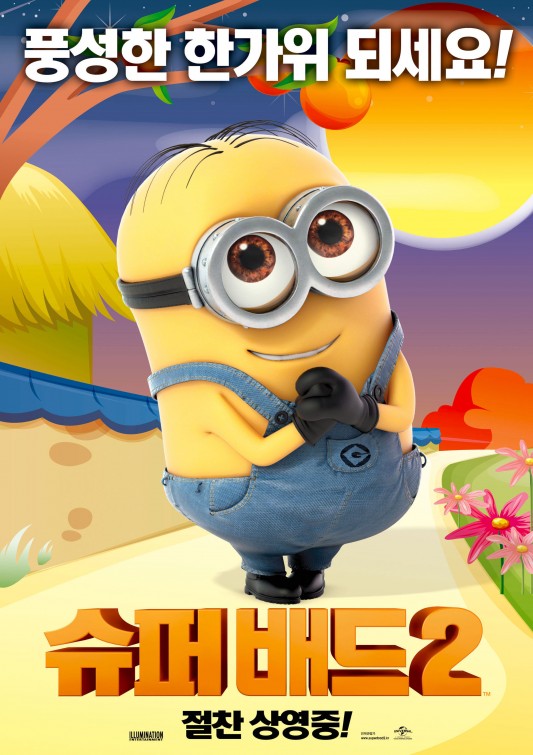 1000 piece jigsaw puzzle for the movie poster: Despicable Me 2 (2013) ver28