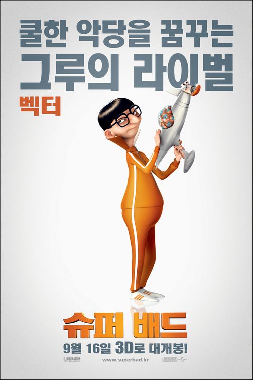 1000 piece jigsaw puzzle for the movie poster: Despicable Me (2010) ver18
