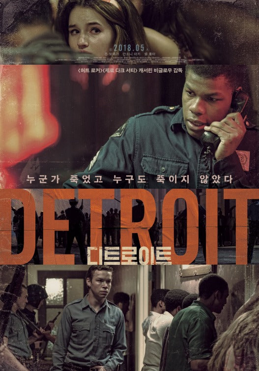 1000 piece jigsaw puzzle for the movie poster: Detroit (2017) ver13