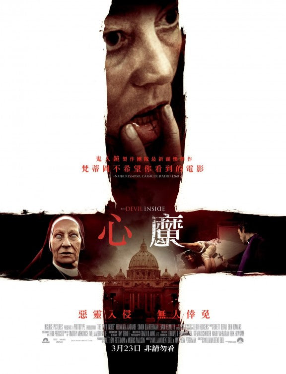 1000 piece jigsaw puzzle for the movie poster: The Devil Inside (2012) ver3