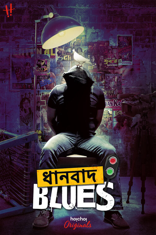 1000 piece jigsaw puzzle for tv poster: Dhanbad Blues