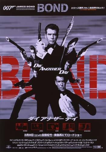 the movie poster: Die Another Day (2002) ver10