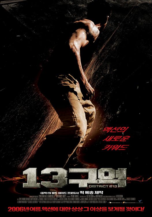 the movie poster: District B13 (2004) ver3