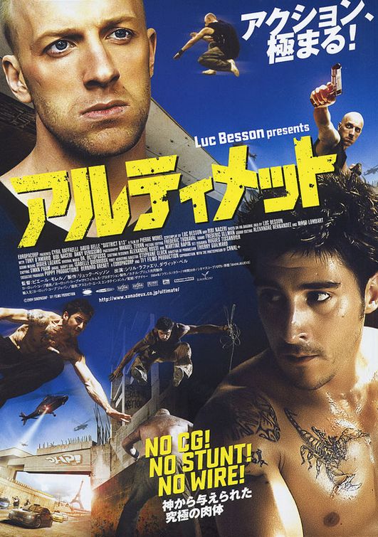 the movie poster: District B13 (2004) ver4