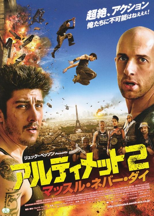 1000 piece jigsaw puzzle for the movie poster: B13 - Ultimatum (2009) ver5
