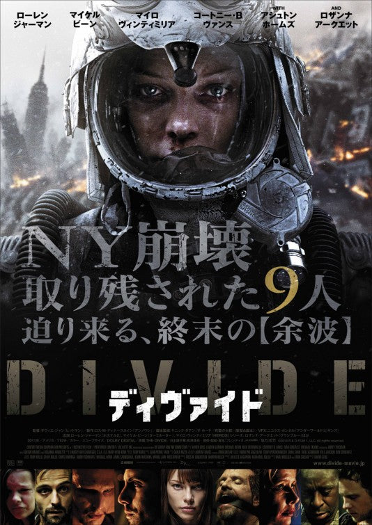 1000 piece jigsaw puzzle for the movie poster: The Divide (2011) ver4