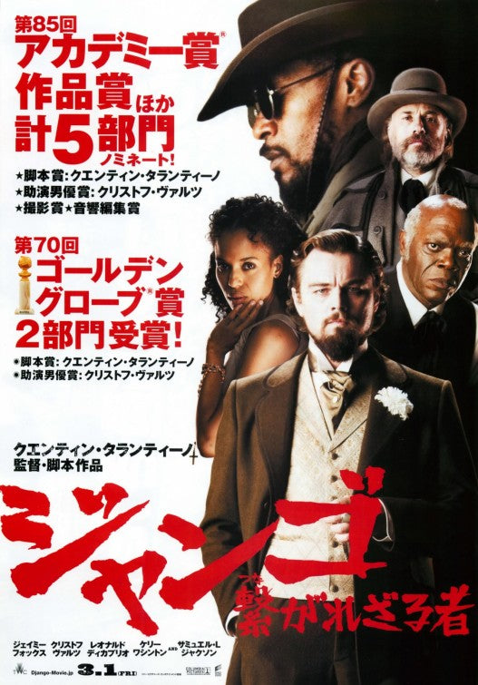 1000 piece jigsaw puzzle for the movie poster: Django Unchained (2012) ver11