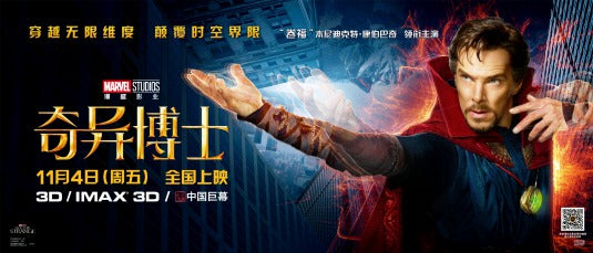1000 piece jigsaw puzzle for the movie poster: Doctor Strange (2016) ver21