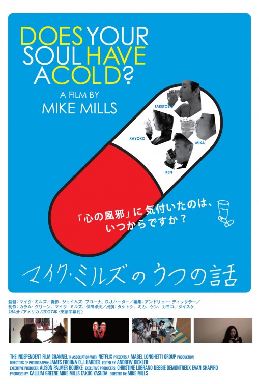 1000 piece jigsaw puzzle for the movie poster: Does Your Soul Have a Cold? (2013)