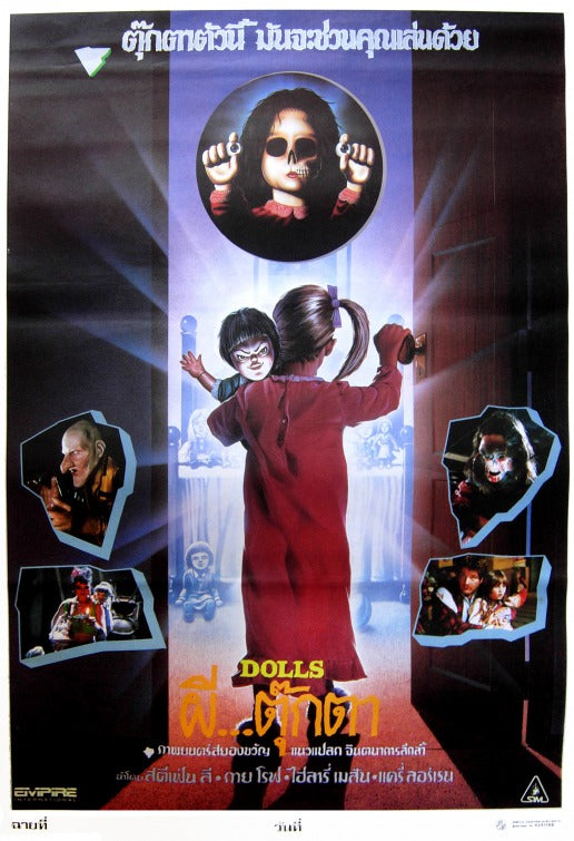 1000 piece jigsaw puzzle for the movie poster: Dolls (1987) ver3