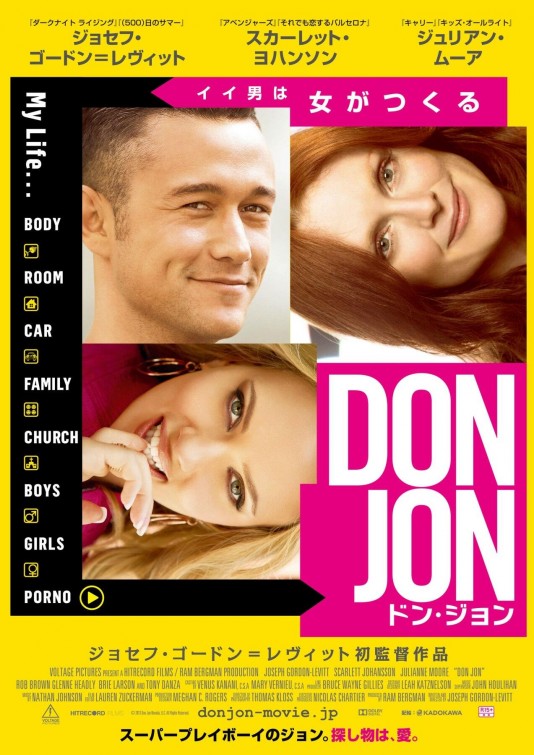 1000 piece jigsaw puzzle for the movie poster: Don Jon (2013) ver13