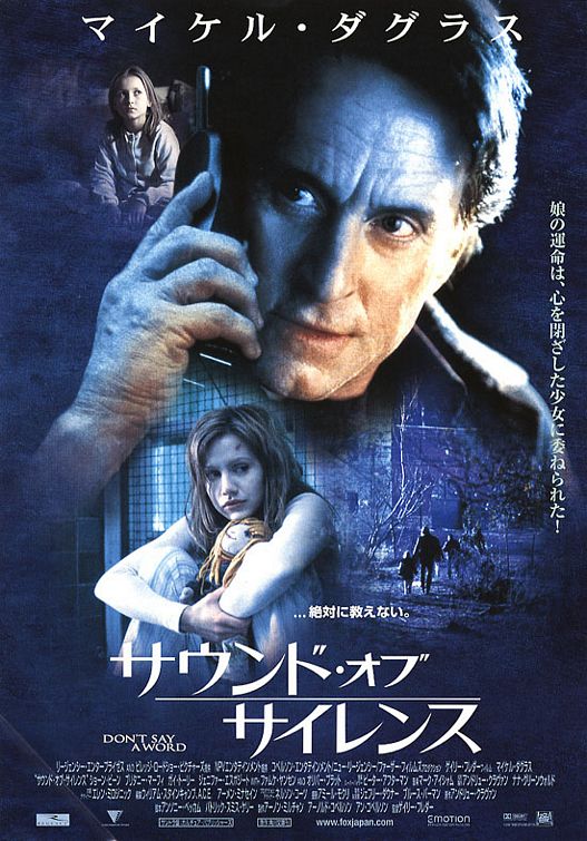 the movie poster: Don't Say a Word (2001) ver2