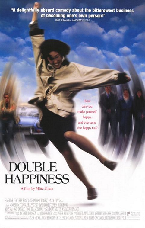 the movie poster: Double Happiness (1995) ver1