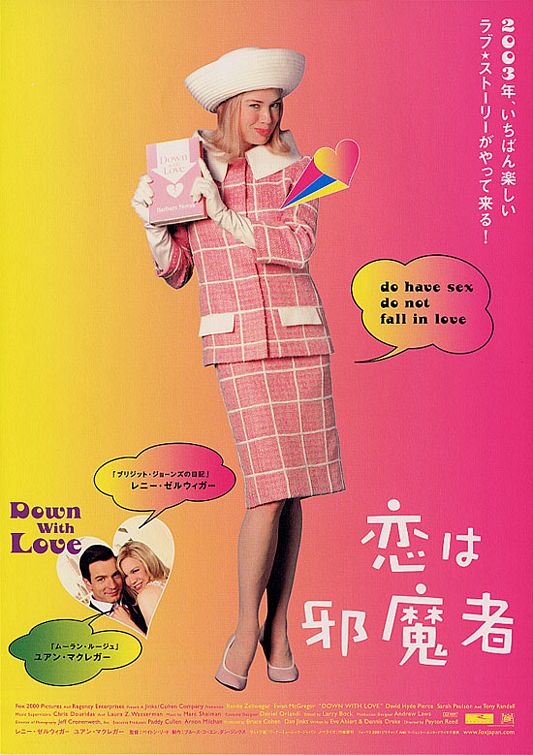 the movie poster: Down With Love (2003) ver5