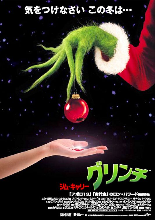 the movie poster: Dr Seuss' How the Grinch Stole Christmas (2000) ver4