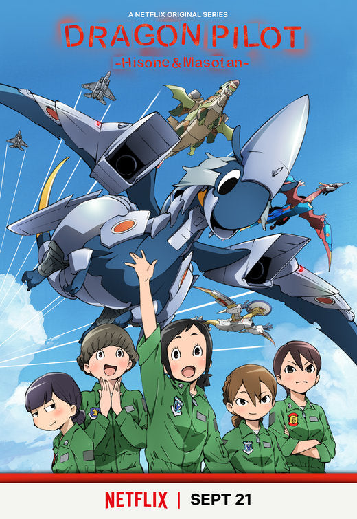 1000 piece jigsaw puzzle for tv poster: Dragon Pilot: Hisone and Masotan