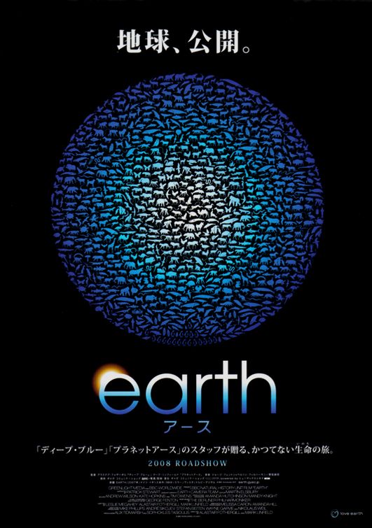the movie poster: Earth (2009) ver2