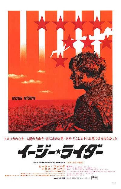 the movie poster: Easy Rider (1969) ver6