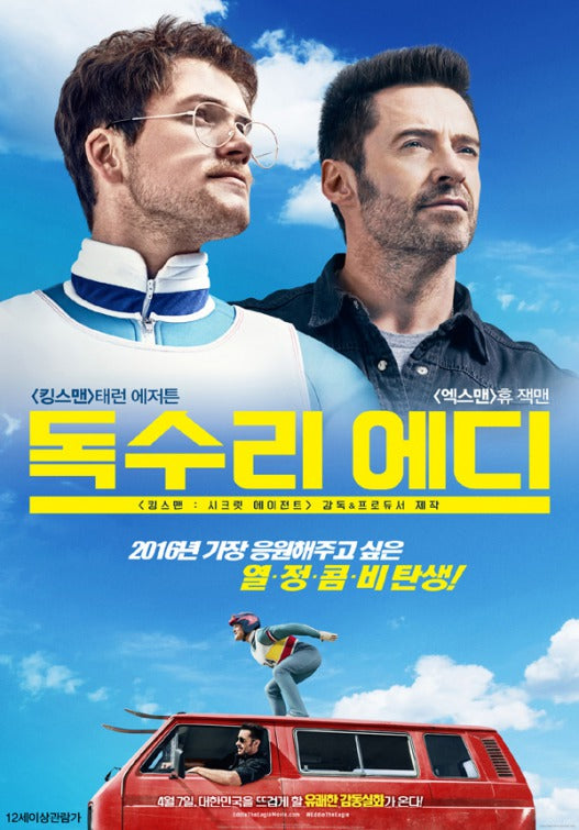 1000 piece jigsaw puzzle for the movie poster: Eddie the Eagle (2016) ver4