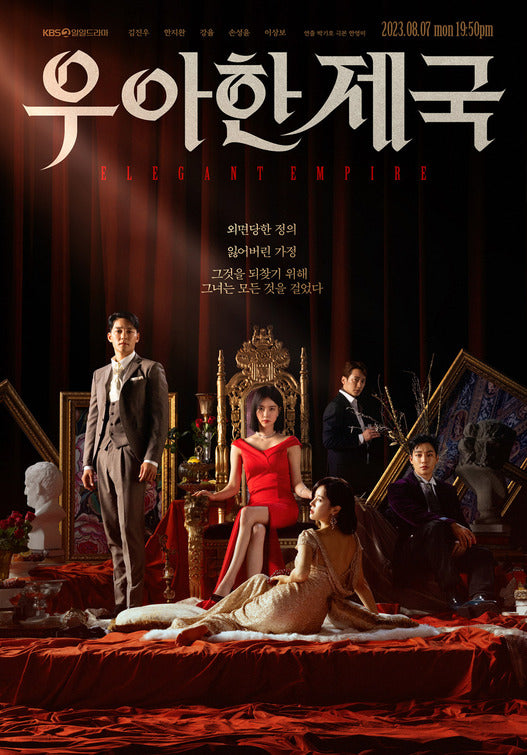 1000 piece jigsaw puzzle for tv poster: Elegant Empire
