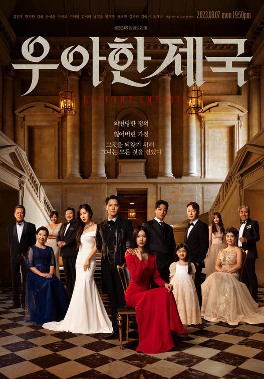 1000 piece jigsaw puzzle for tv poster: Elegant Empire, ver2