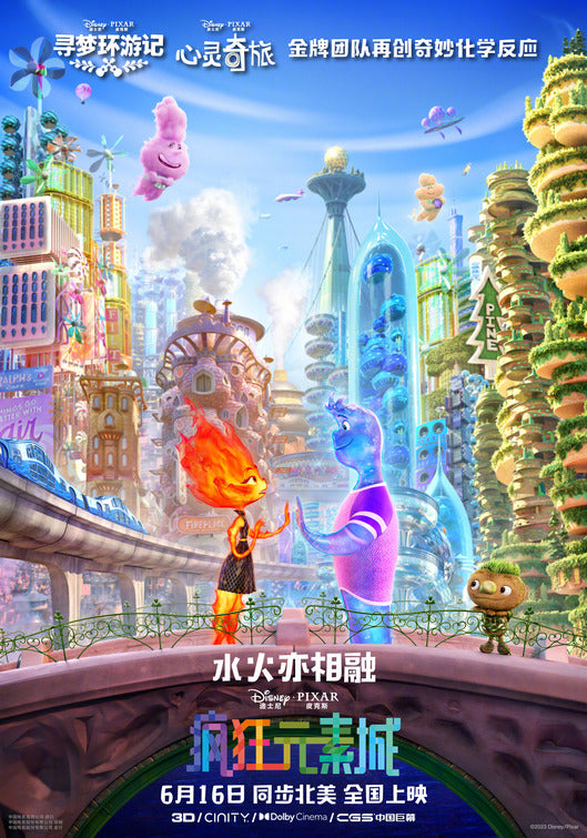 1000 piece jigsaw puzzle for the movie poster: Elemental (2023) ver8