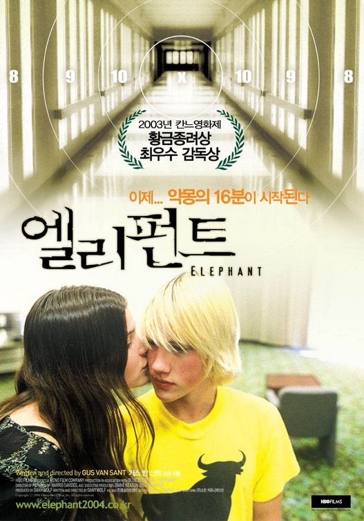 the movie poster: Elephant (2003) ver4