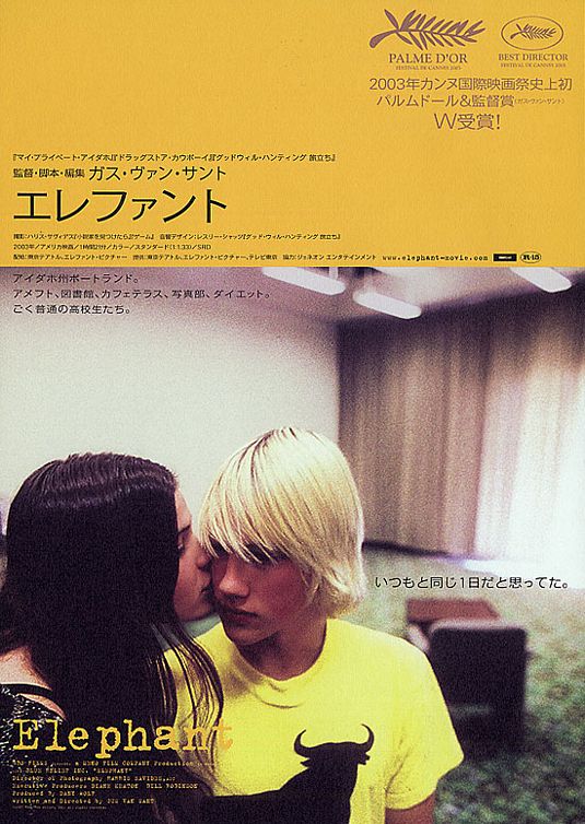 the movie poster: Elephant (2003) ver5