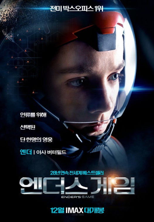 1000 piece jigsaw puzzle for the movie poster: Ender's Game (2013) ver23