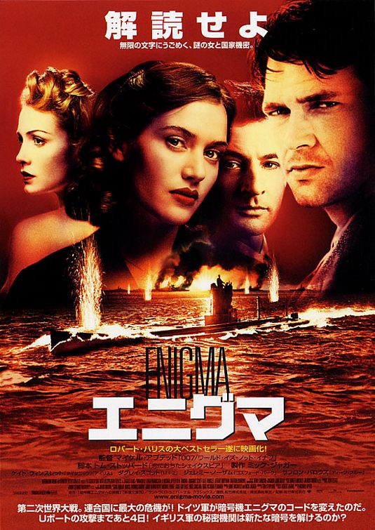the movie poster: Enigma (2002) ver2