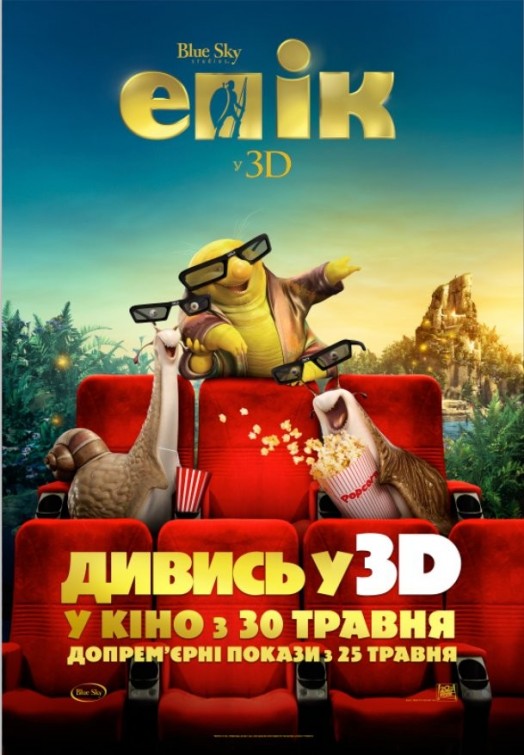 1000 piece jigsaw puzzle for the movie poster: Epic (2013) ver19