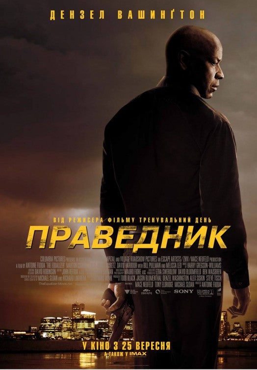 1000 piece jigsaw puzzle for the movie poster: The Equalizer (2014) ver7