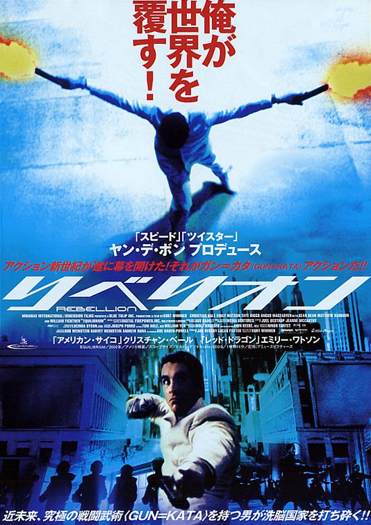 the movie poster: Equilibrium (2002) ver4