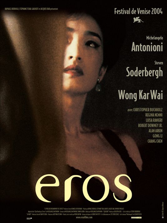 the movie poster: Eros (2005) ver2
