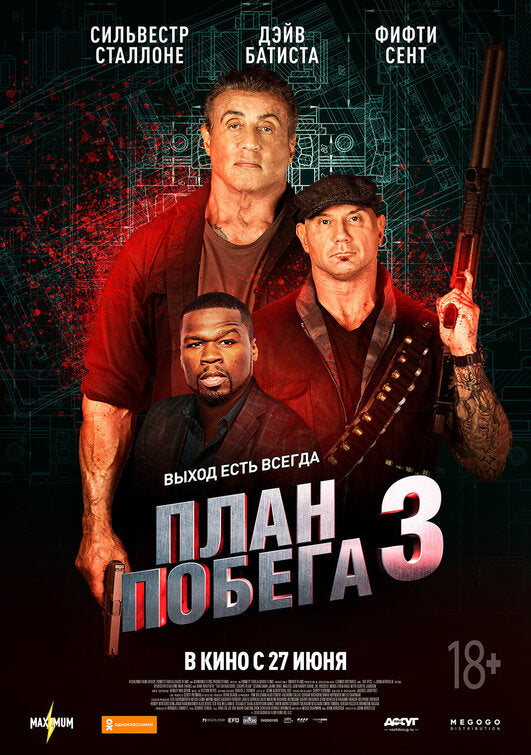 1000 piece jigsaw puzzle for the movie poster: Escape Plan: The Extractors (2019) ver2
