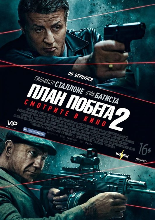 1000 piece jigsaw puzzle for the movie poster: Escape Plan 2: Hades (2018)