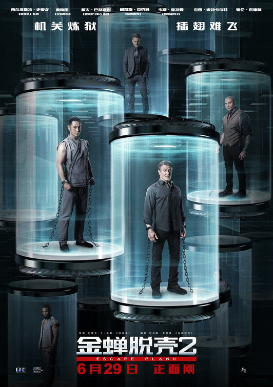 1000 piece jigsaw puzzle for the movie poster: Escape Plan 2: Hades (2018) ver10
