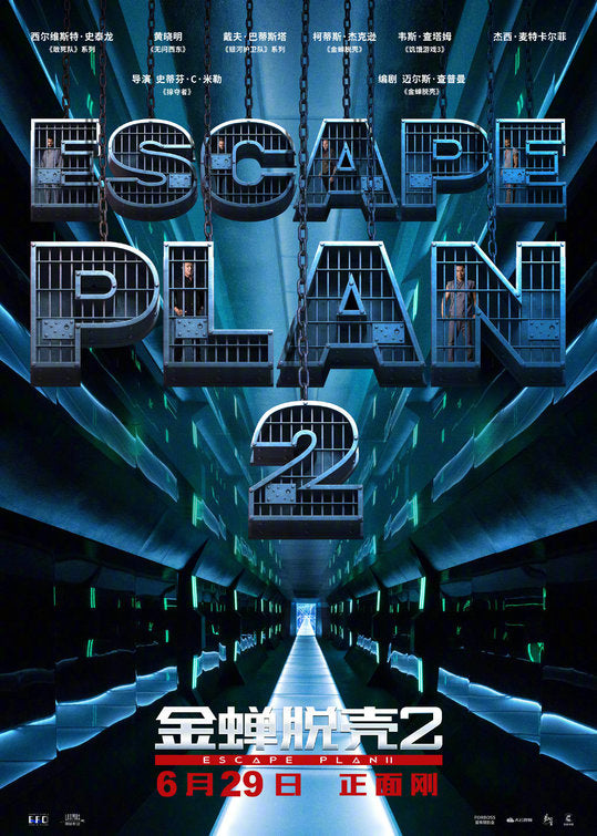 1000 piece jigsaw puzzle for the movie poster: Escape Plan 2: Hades (2018) ver3