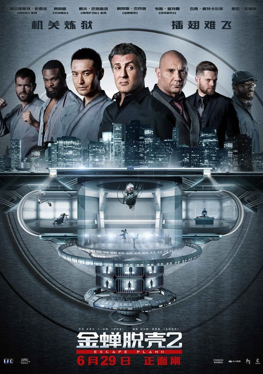 1000 piece jigsaw puzzle for the movie poster: Escape Plan 2: Hades (2018) ver4
