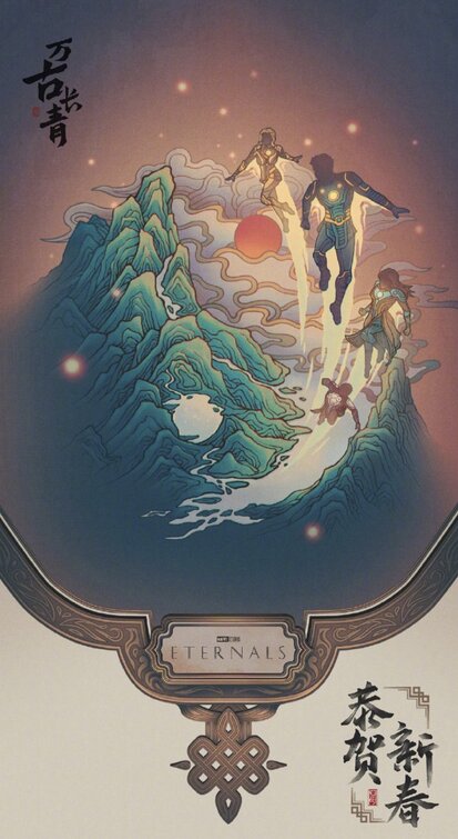 1000 piece jigsaw puzzle for the movie poster: Eternals (2021)