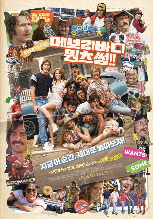 1000 piece jigsaw puzzle for the movie poster: Everybody Wants Some (2016) ver6