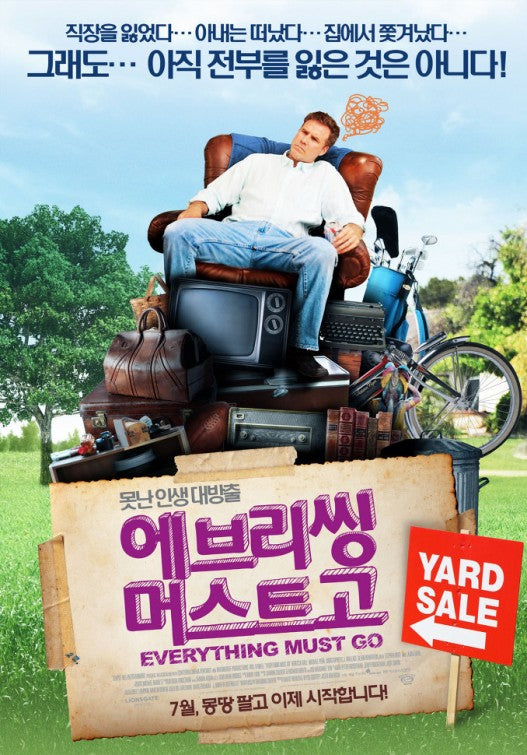 1000 piece jigsaw puzzle for the movie poster: Everything Must Go (2011) ver3