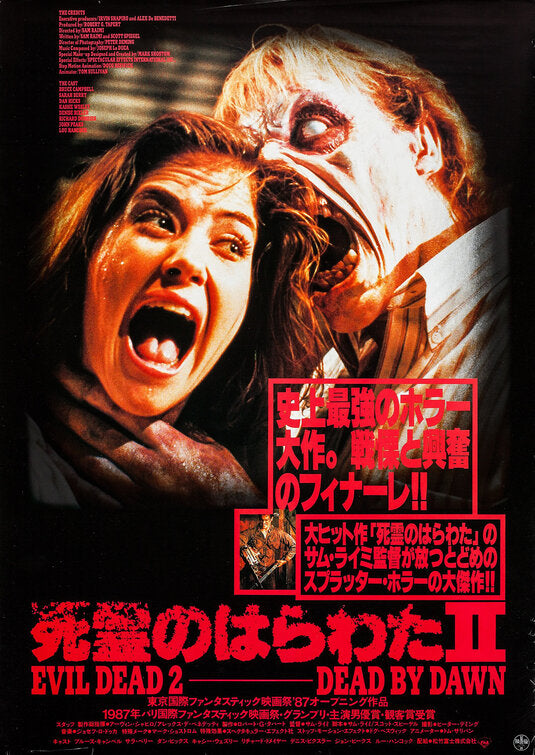 1000 piece jigsaw puzzle for the movie poster: Evil Dead II (1987) ver3