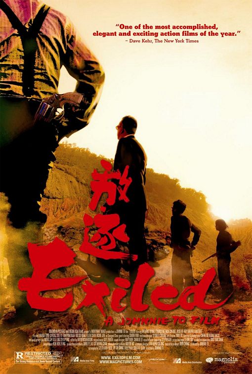 the movie poster: Exiled (2007)