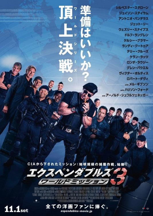 1000 piece jigsaw puzzle for the movie poster: The Expendables 3 (2014) ver37