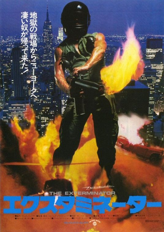 the movie poster: The Exterminator (1980) ver2