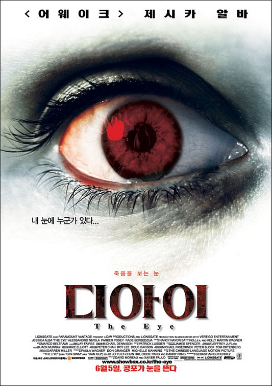 the movie poster: The Eye (2008) ver4